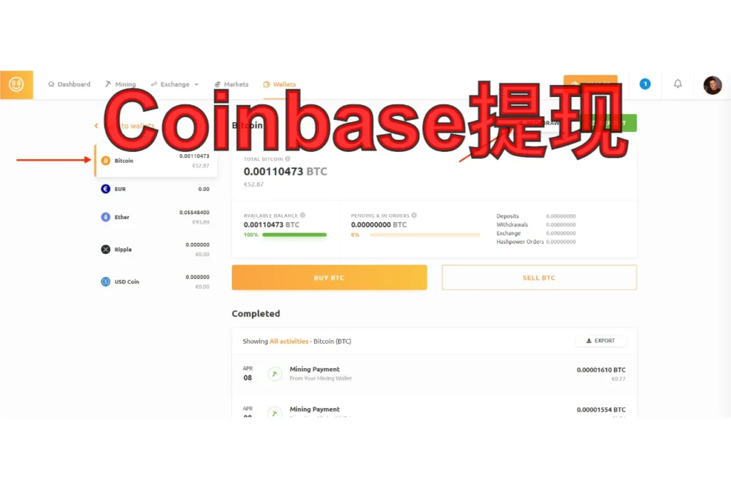coinbase提现
